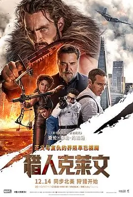 日本惊悚电影回声公寓在线观看