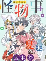 生活纪实综艺手作日记手机在线观看