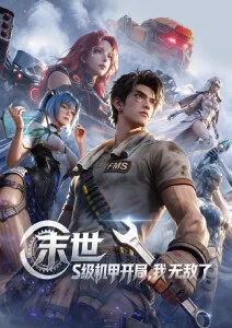 治愈漫画改编铁轨与猫高清在线